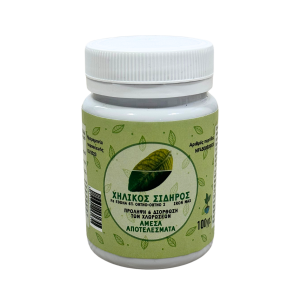 Iron Max (100GR)